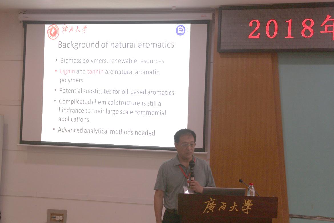 张利明教授报告